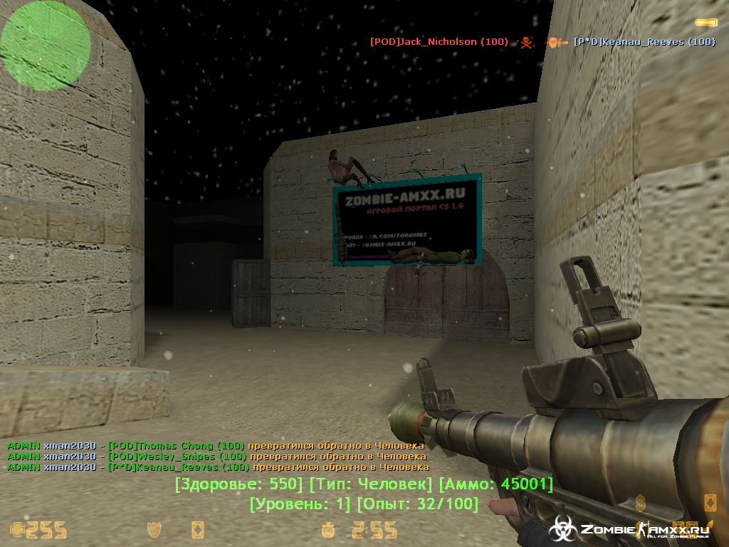 CSO LIKE] Extra Item: RPG-7 для CS 1.6 - CS-FADE.RU